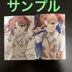 とある科学の超電磁砲 レールガン 白井黒子 ブロマイド2枚セット