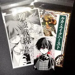 列強戦線5巻　WonderGOO特典ポストカード　イラストカード　チェキ風カード