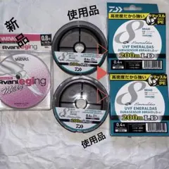 ダイワ エメラルダス バリバス ラインセット(バラ売り不可)