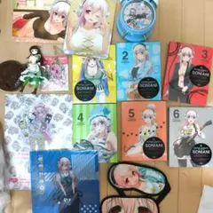 すーぱーそに子 額入り3D立体ポスター すーぱーそに子 額入り3D立体ポスター - メルカリ