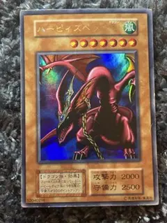 ハーピィズペット竜 初期 ウルトラ - メルカリ