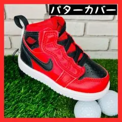 シカゴ】NIKE JORDAN1 パターカバー ジョーダン1 桜木花道モデル