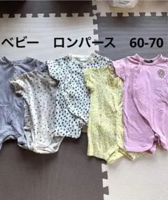 ベビー　ロンパース　半袖　セット　60-70