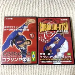 2026年最新】柔術dvdの人気アイテム - メルカリ