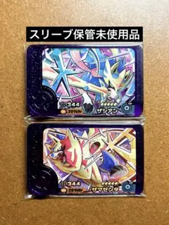 ptfx様 リクエスト 3点 まとめ商品