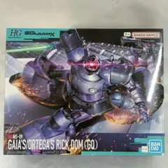 1/144 HG リック・ドム ガイア機/オルテガ機(GQ)