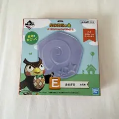 一番くじ どうぶつの森 E賞　まめざら a*h様 どうぶつの森 一番くじ E賞まめざら - メルカリ