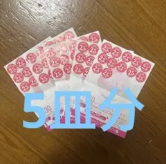 ヤマザキ春のパン祭り2026 150点5皿分
