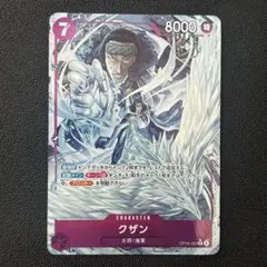 OP12-040 クザン L 青 リーパラ リーダーパラレル 海軍 - メルカリ