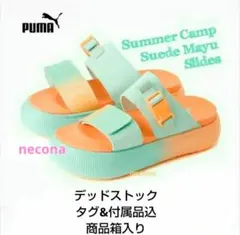 【超希少 デッドストック】タグ付 箱入り プーマ スウェードマユ