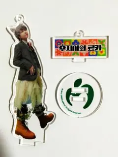 最新グッズ【新品未開封】ミセスグリーンアップル★韓国ライブ限定★アクスタ藤澤涼架