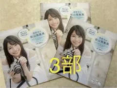 まー様 リクエスト 2点 まとめ商品