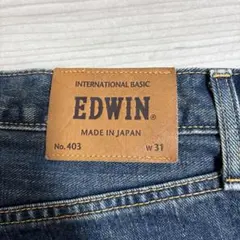 EDWIN 403 ストレートデニム