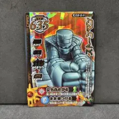 翌日発送 ストーンマン ドラゴンクエストモンスターバトルロード