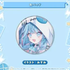 新品】初音ミク プロセカ プリロール ケーキ 特典 缶バッジ