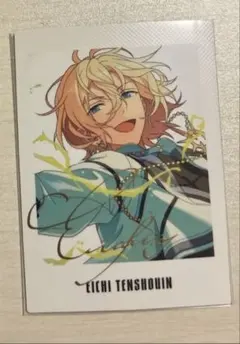 あんスタ ぱしゃっつ 9周年 天祥院英智