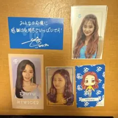 ツウィ　5点セット　twice