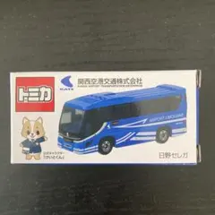 道南バス 創立100周年 日野セレガ オリジナルトミカ □□Ⅱ□ - メルカリ