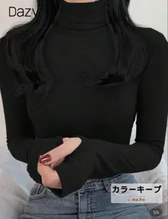 黒 タートルネックニット DAZY SHEIN