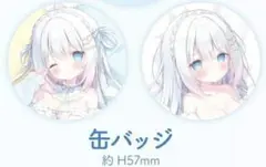 2025年最新】おもちもなかの人気アイテム - メルカリ