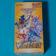 2026年最新】ポケモンカード 未開封 vstarユニバースの人気アイテム