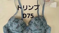 さち様 リクエスト 2点 まとめ商品