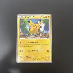 ポケモンカード ピカチュウ 064/XY-P PROMO マクドナルド - メルカリ