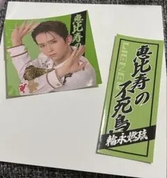 Lienel Osyan ステッカー　高岡ミロ　2枚セット