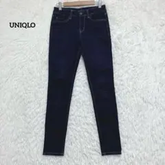UNIQLO ユニクロ ウルトラストレッチジーンズ スキニーデニム 24インチ