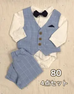 フォーマル ベビー 男の子 80 ロンパース シャツ ベスト 蝶ネクタイ 結婚式