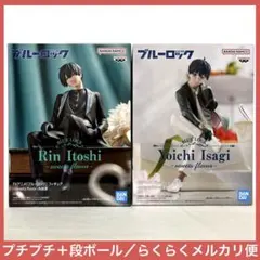 ブルーロック　フィギュア　糸師凛　潔世一　sweets flavor