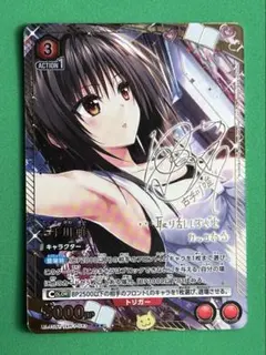 2026年最新】TOLOVEる スリーブ 古手川の人気アイテム - メルカリ