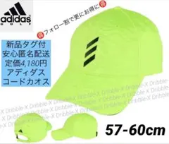 ♫新品タグ付・定価4180円・匿名配送♫アディダス　　コードカオス　キャップ