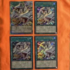 ドラゴン・導きの呼笛　オーバーフレーム　プリシク　1枚　ウルトラ　3枚