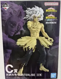 ヒロアカ 死柄木弔 フィギュア　カードセット