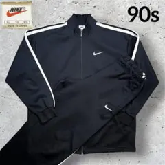 90s NIKE セットアップ ジャージ ブラック×ホワイト XL 刺繍ロゴ