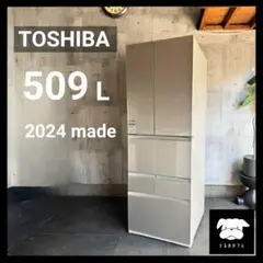 475⭕️冷蔵庫 500㍑-600㍑ 大型 フレンチドア 安い 綺麗 白 設置無料
