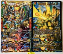 デュエルマスターズ 禁断竜王 Vol-Val-8のサムネイル