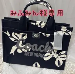 【新品正規品】COACH カーゴトート ショルダーバッグ リボン