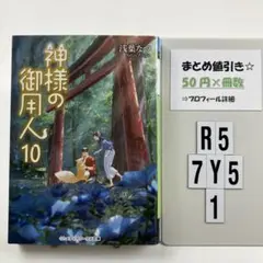 L…….A様 リクエスト 2点 まとめ商品