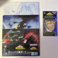 僕のヒーローアカデミア一番くじ幸せの上に I賞キャンパス風ボード＆J賞セット