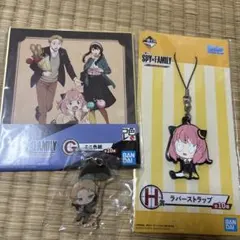 SPY×FAMILY グッズセット