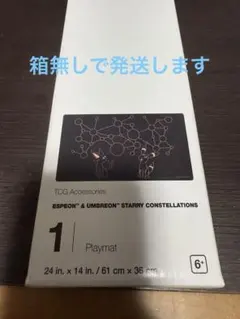 2025年最新】wcs プレイマットの人気アイテム - メルカリ