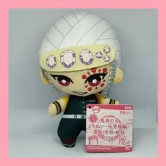 よ*。様 プライズ　鬼滅の刃　ともぬい　 宇髄天元　ぬいぐるみ　柱登場編