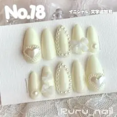 現品】ネイルチップ♡グリーン 緑 量産型地雷韓国ワンホンイニシャル