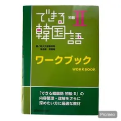 Item thumbnail for item 972725f1-9263-49d6-97e1-b9fd33a65012