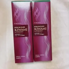 フォーデイズの極み 720ml 2本セット キャップ付き - メルカリ