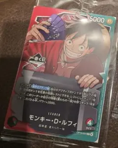 一番くじ ワンピースカード モンキー・D・ルフィ プロモ