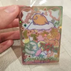 ぐでたま ホログラムカードのサムネイル