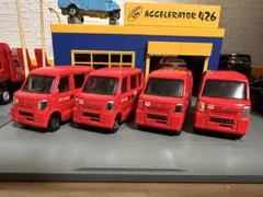 2026年最新】トミカ 郵便車コレクションの人気アイテム - メルカリ